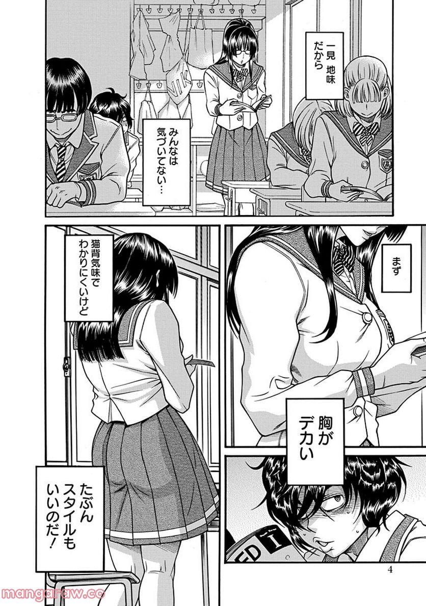 P4