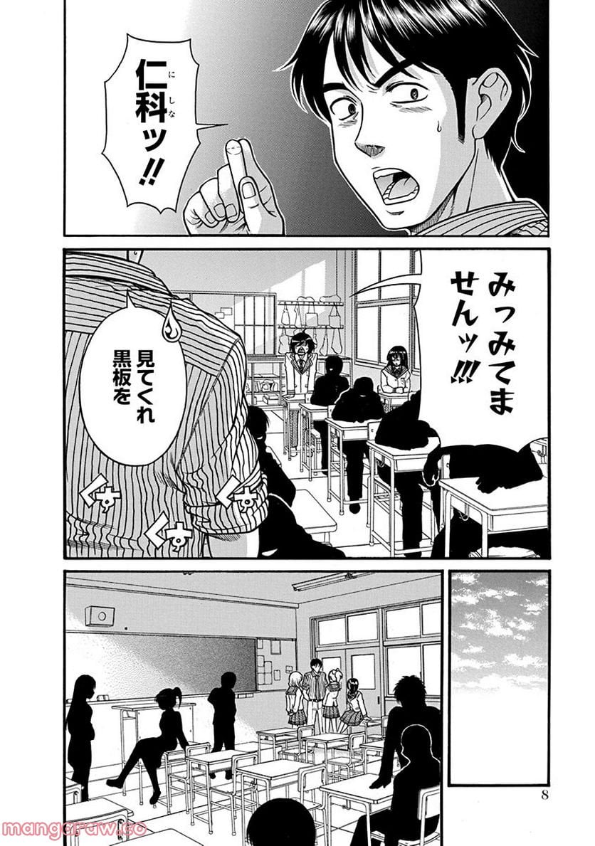 P8