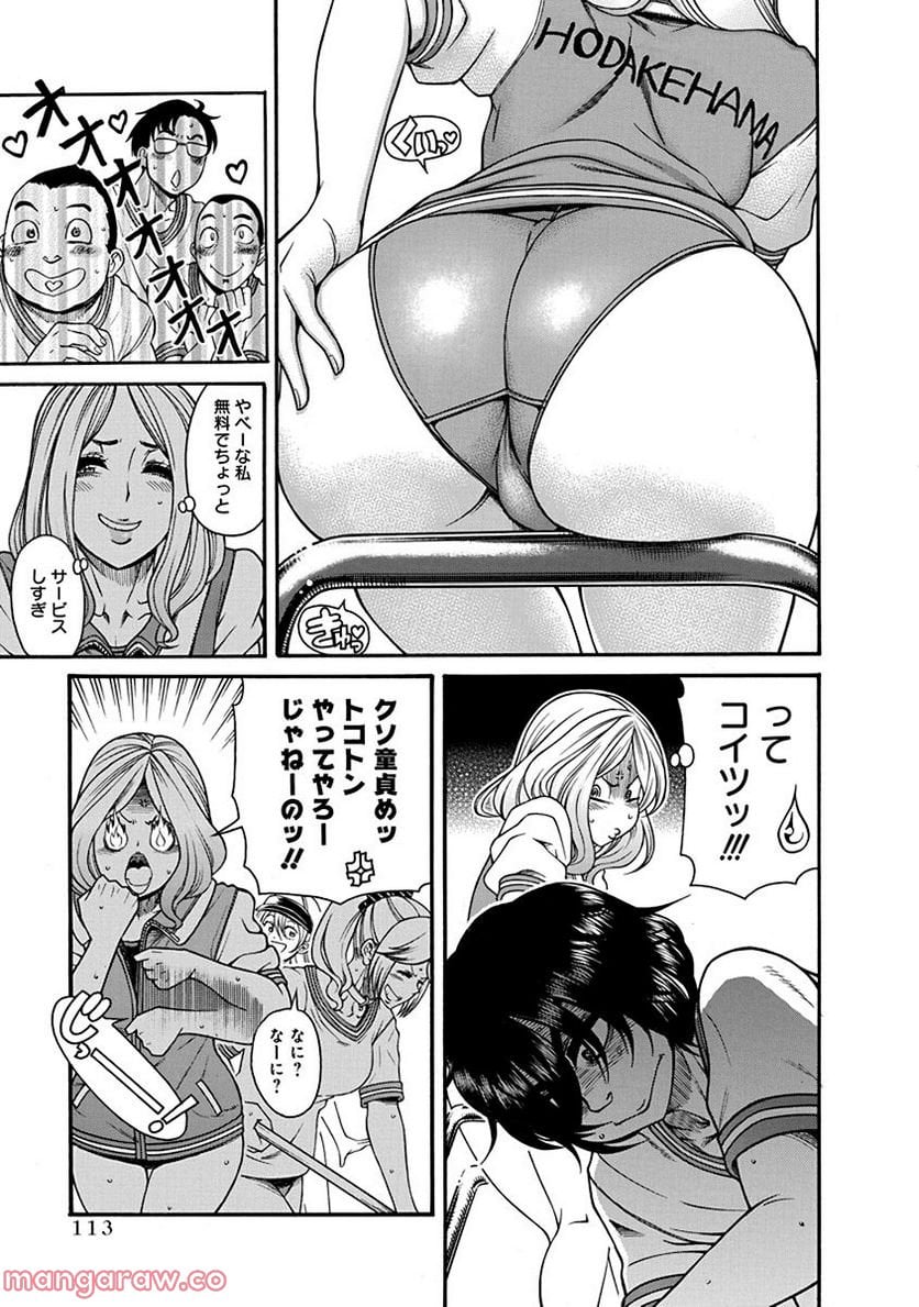 P14