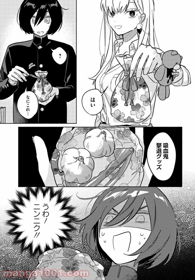 P10