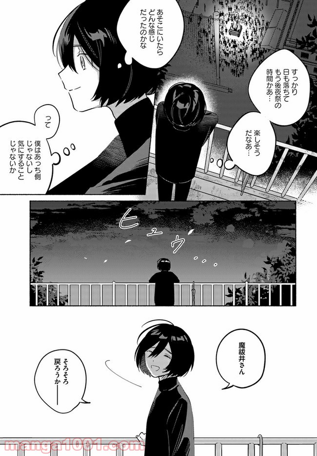 P20