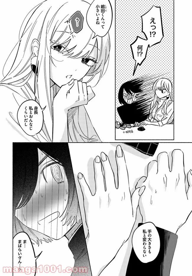 P8