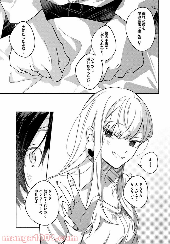 P34