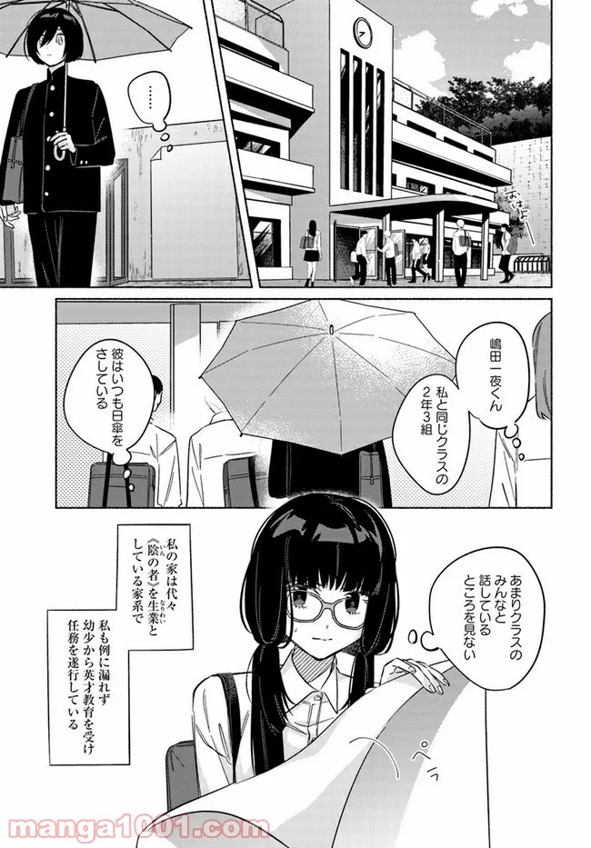 P3