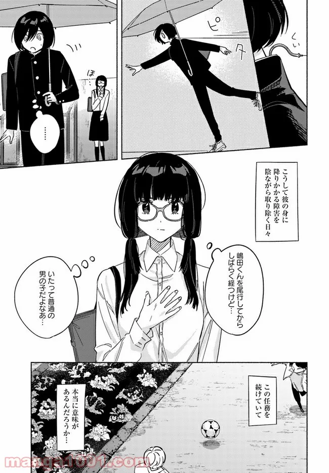 P5