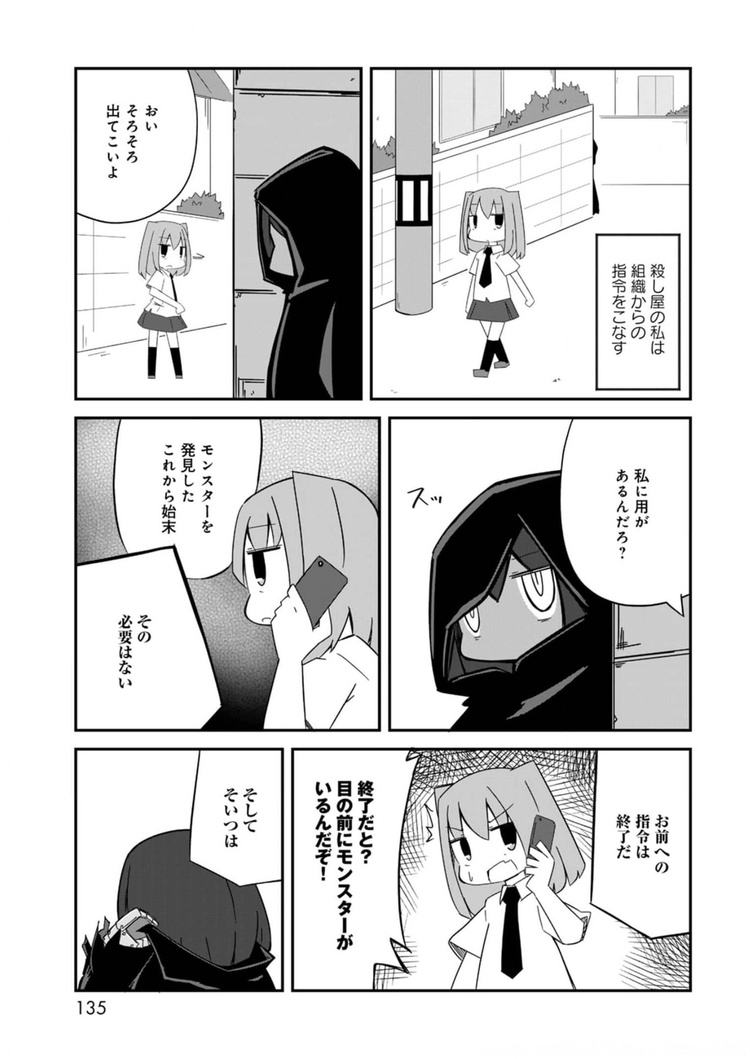 P107