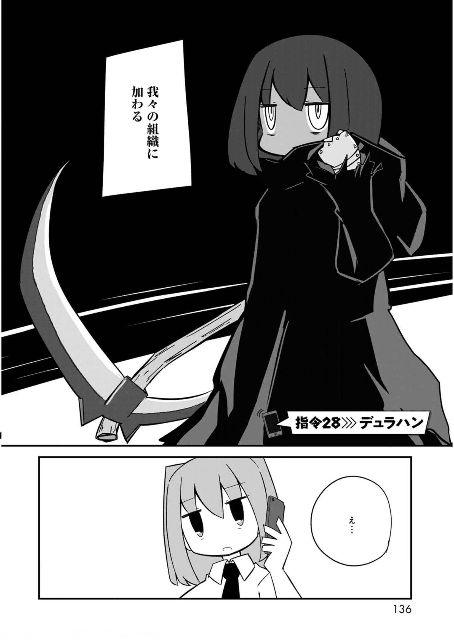 P108