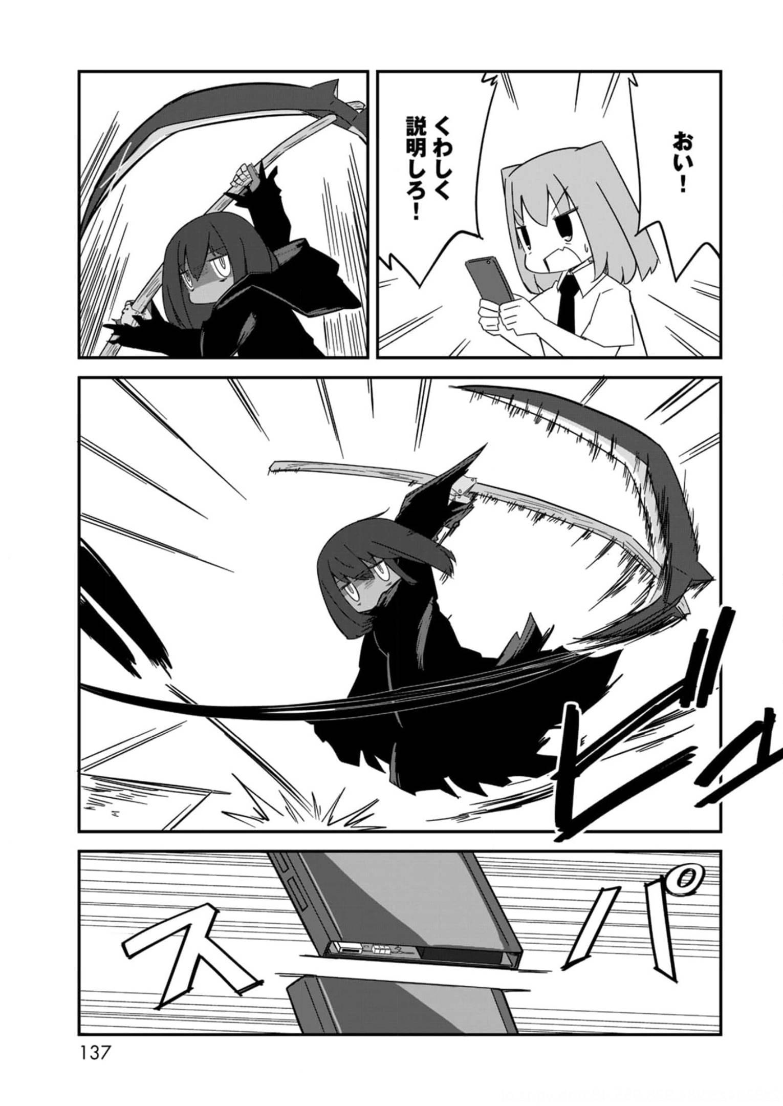 P109