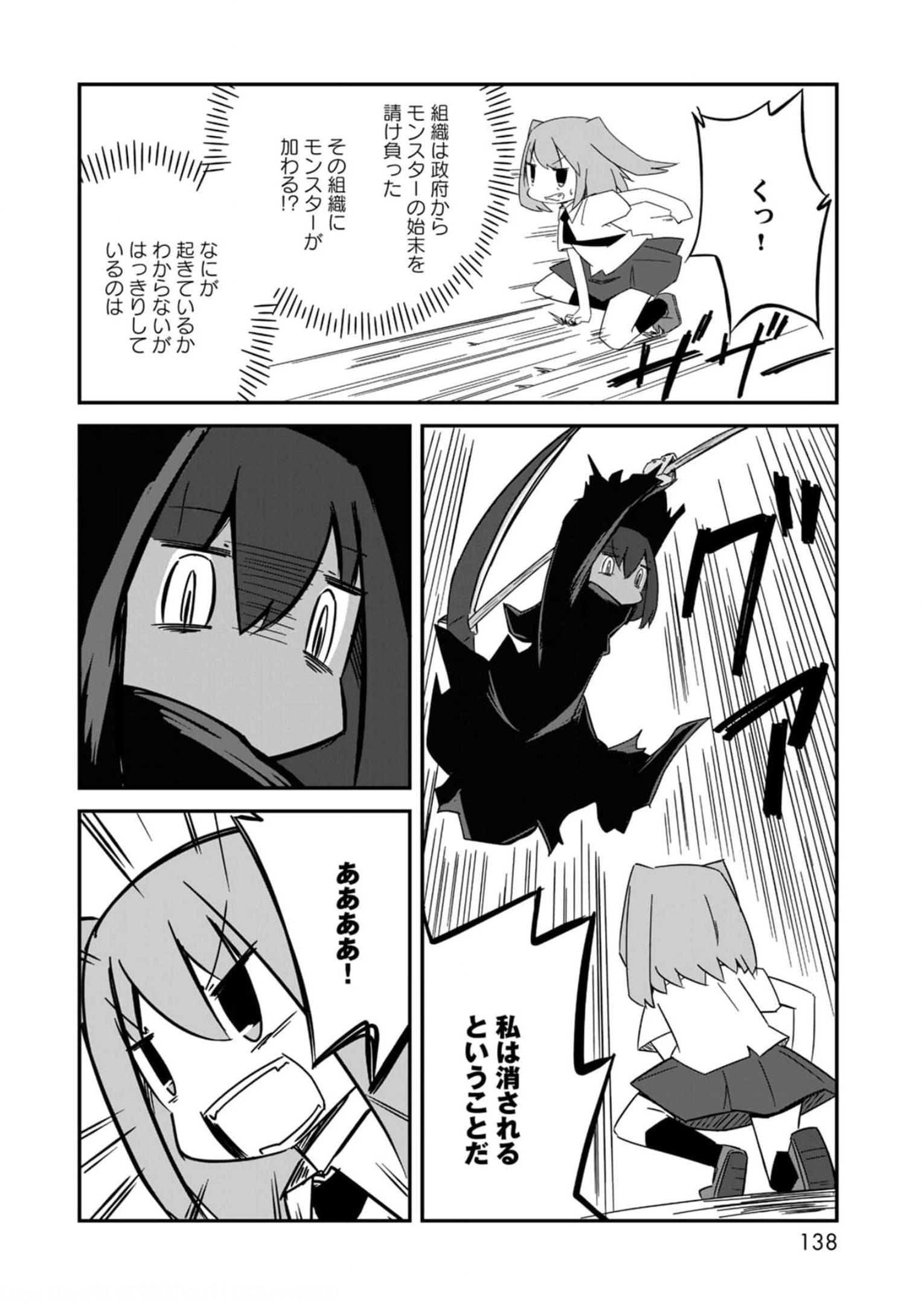 P110