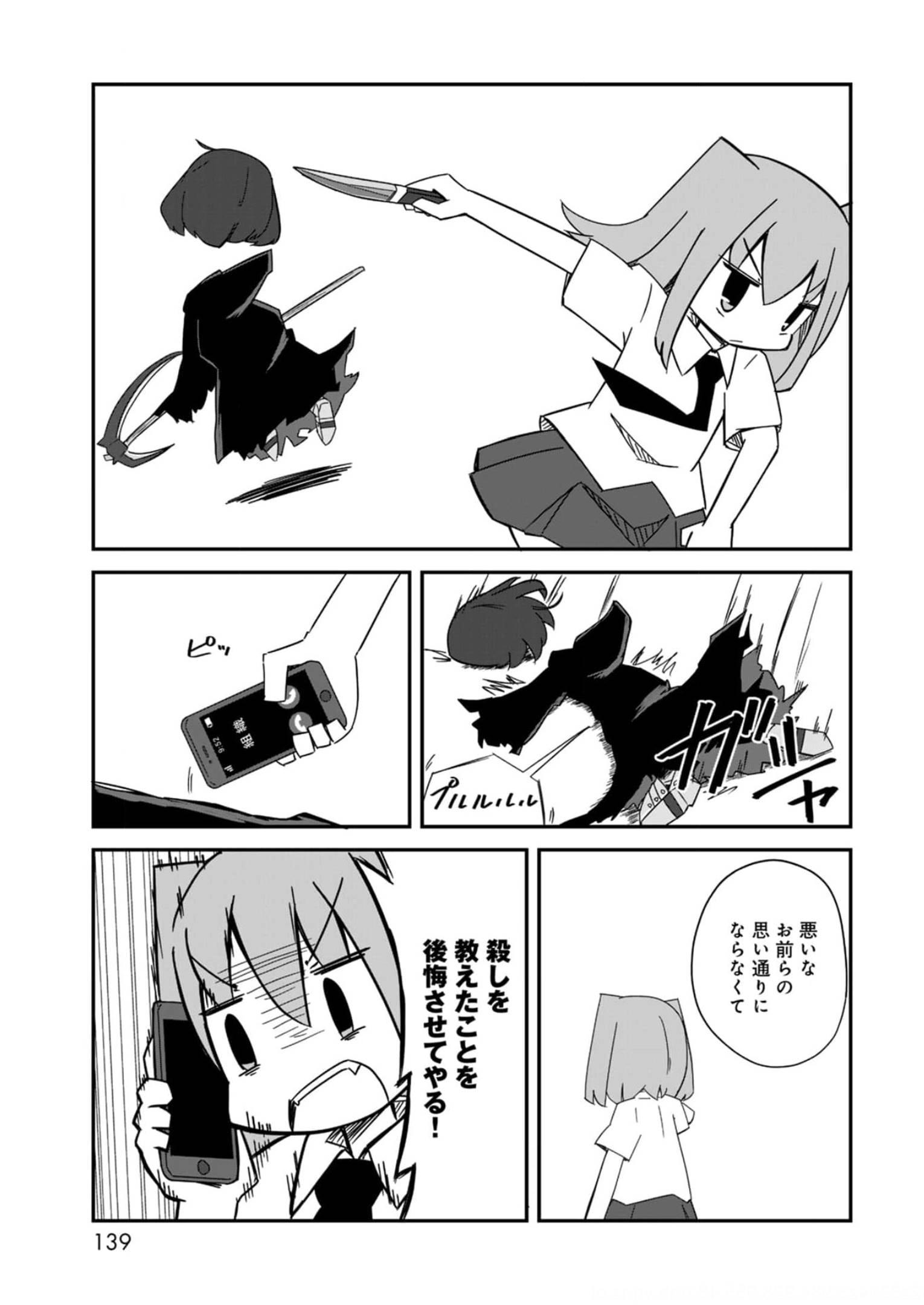 P111