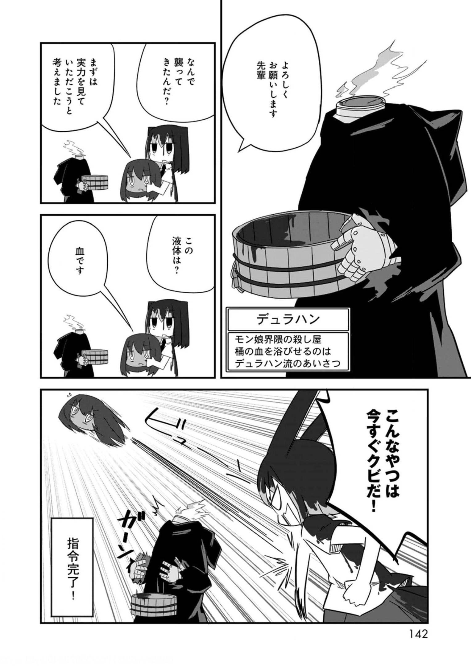 P114