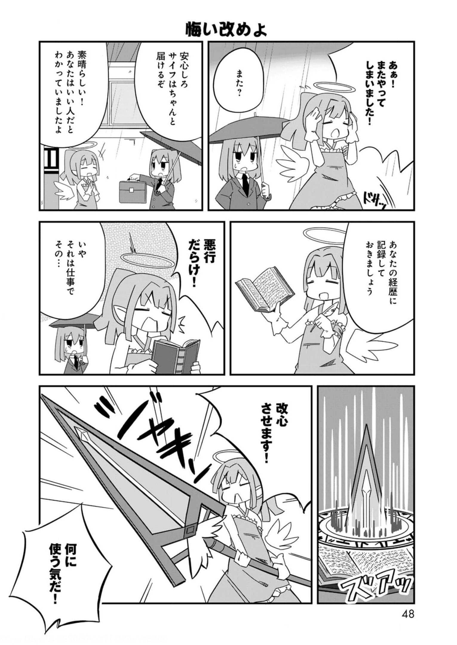 P38