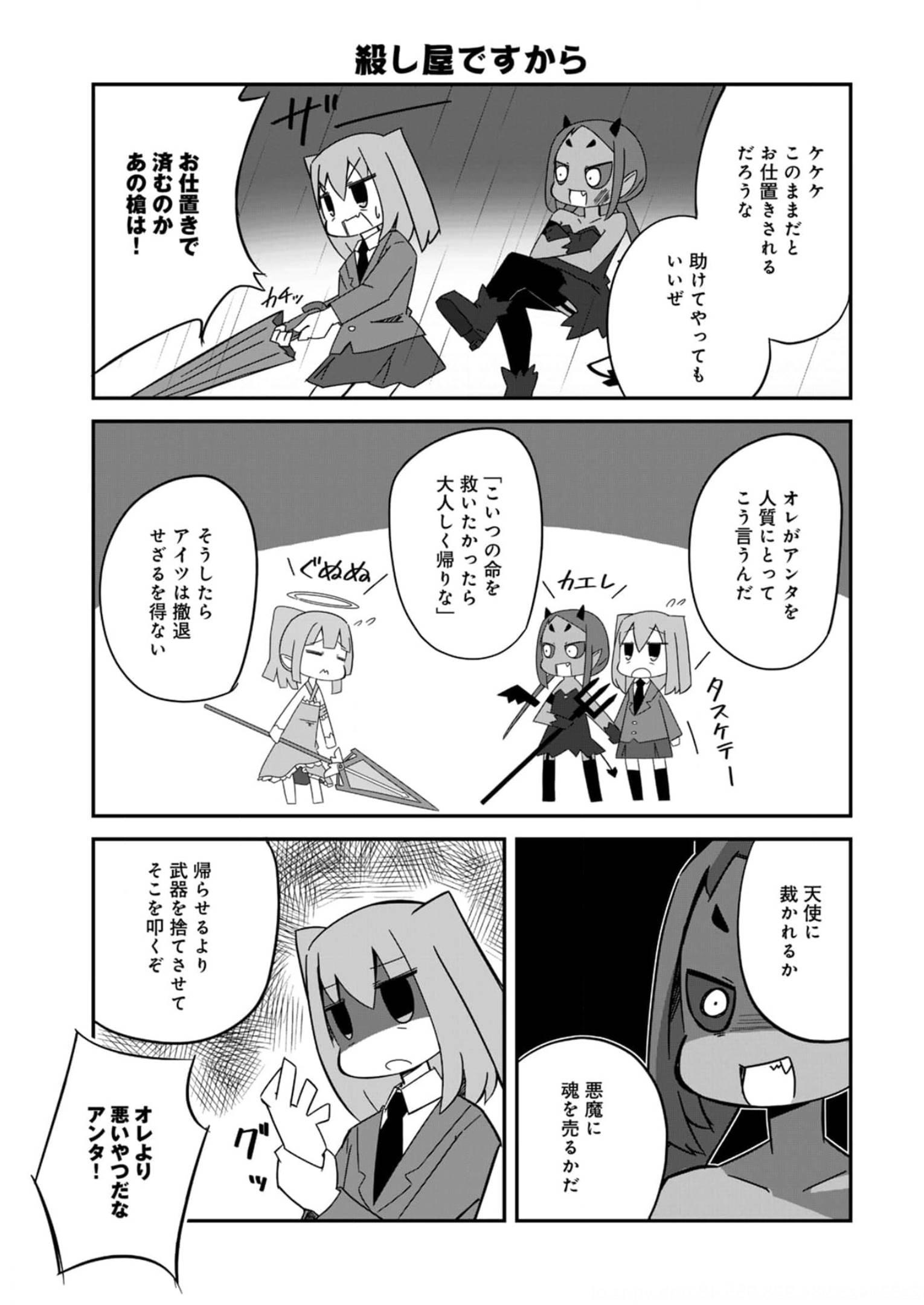 P39