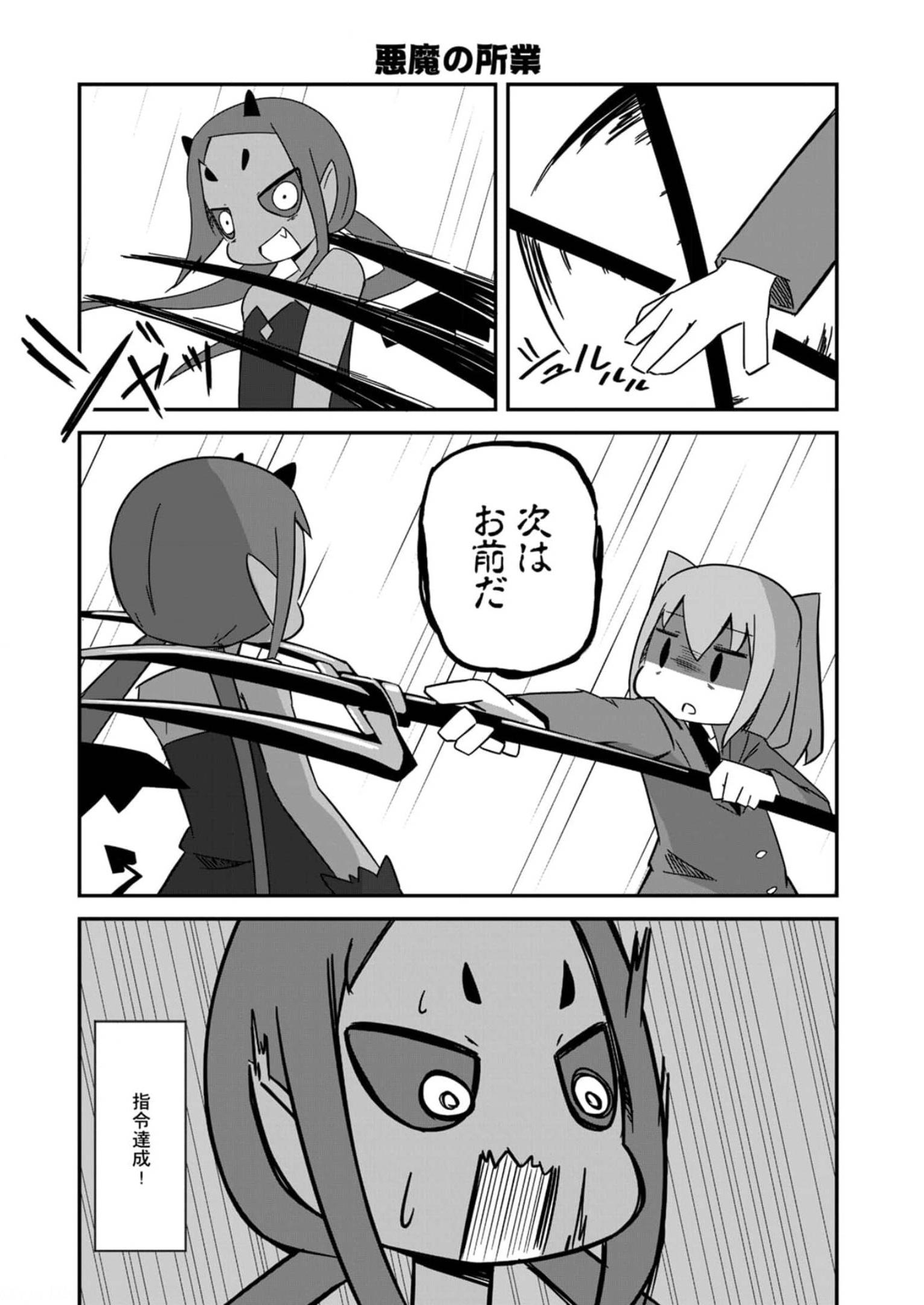 P42