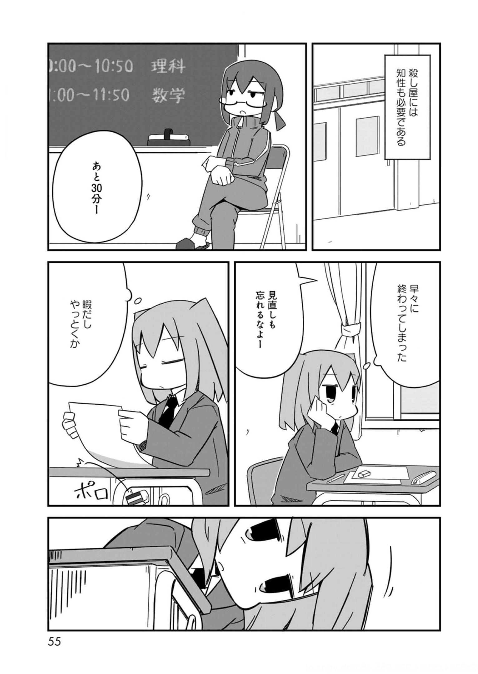P43
