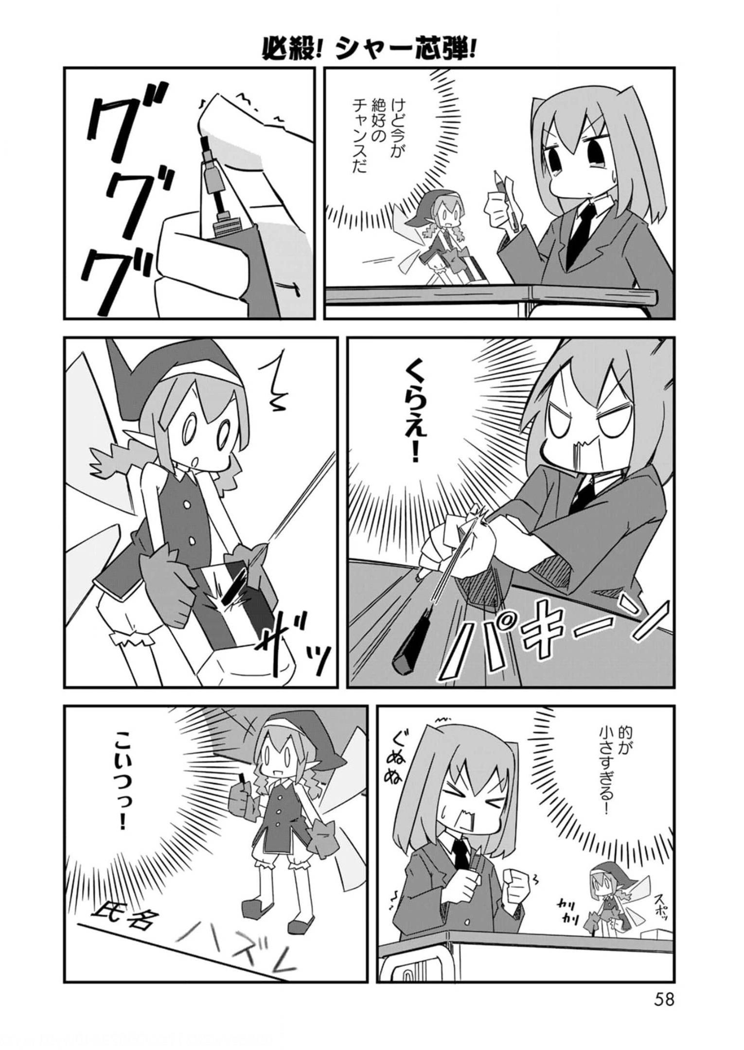 P46