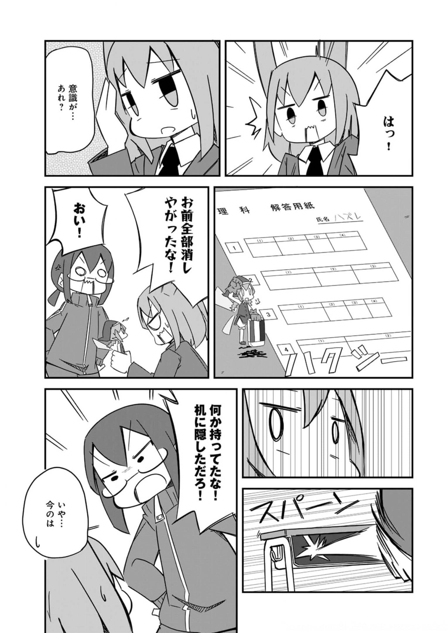 P49