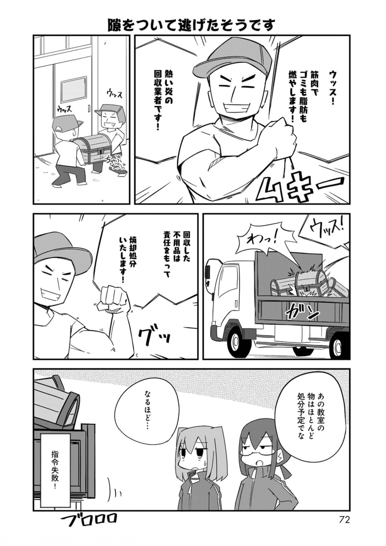 P58
