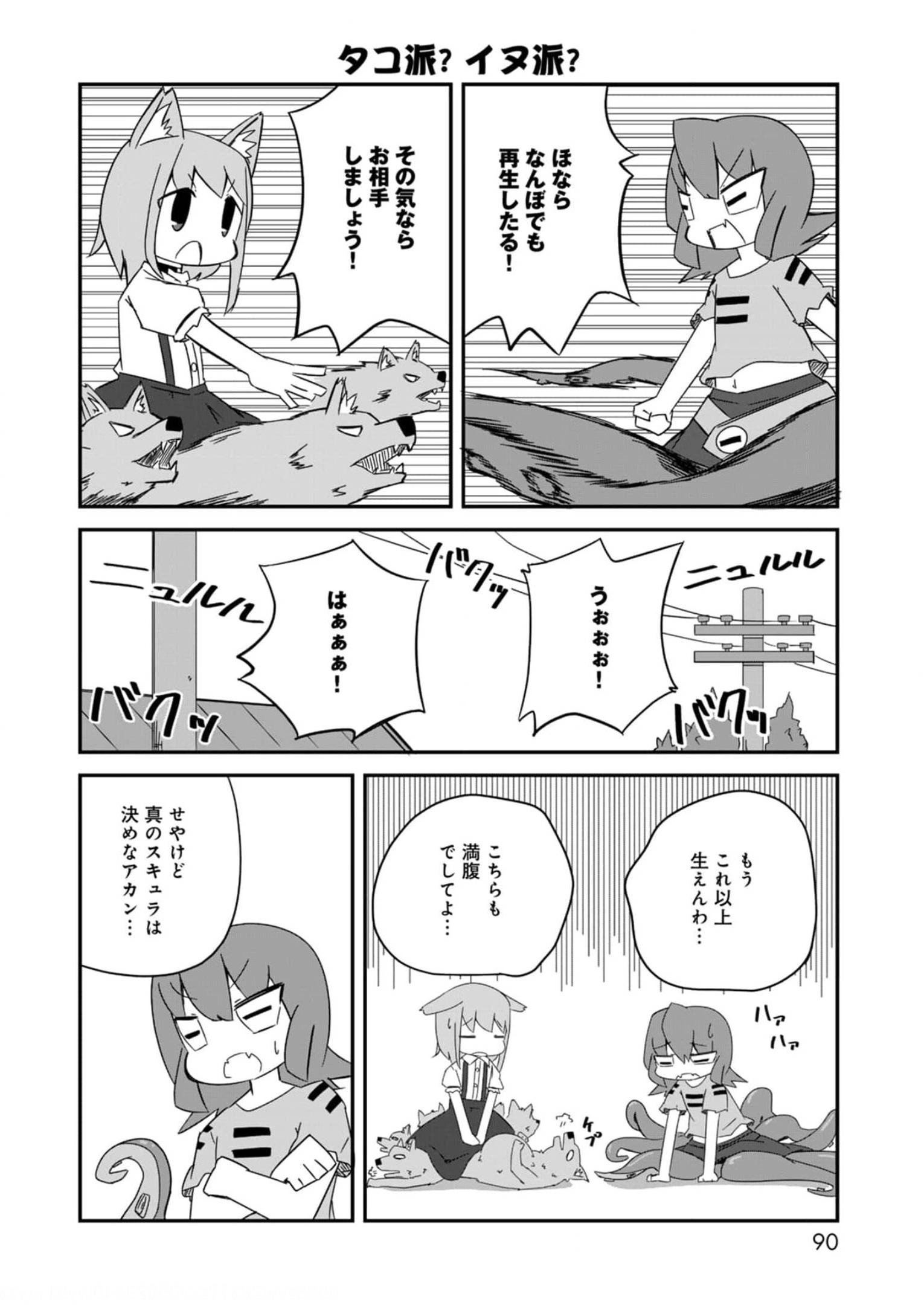 P72