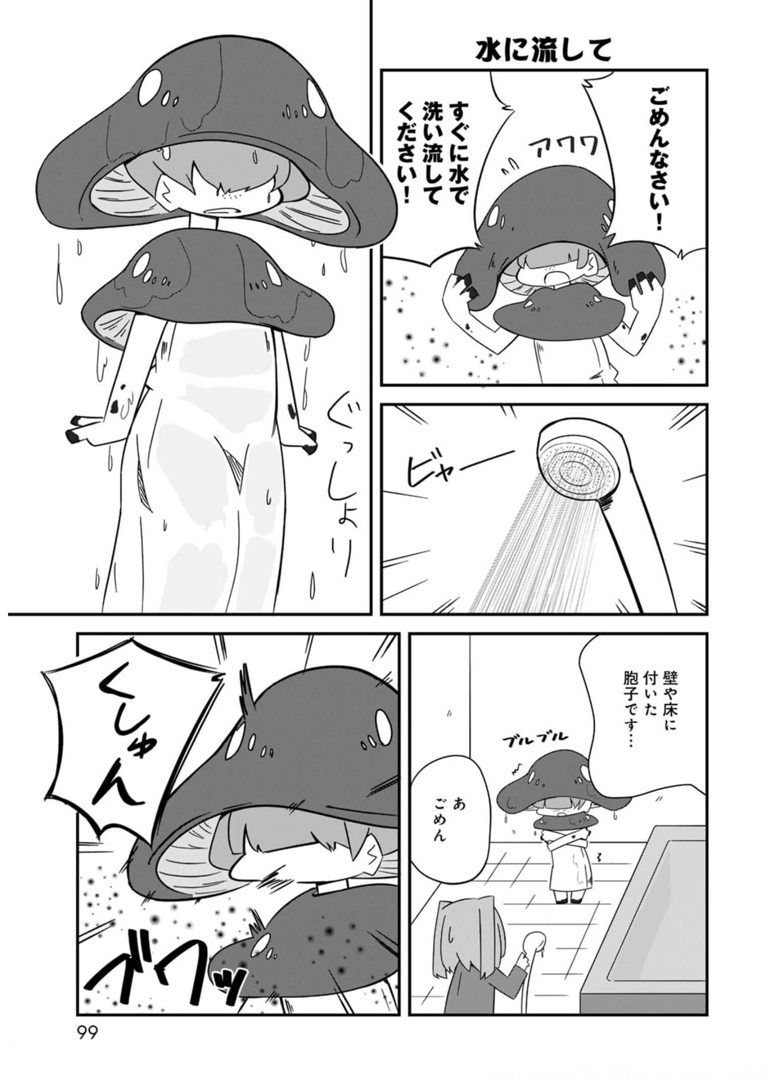 P79