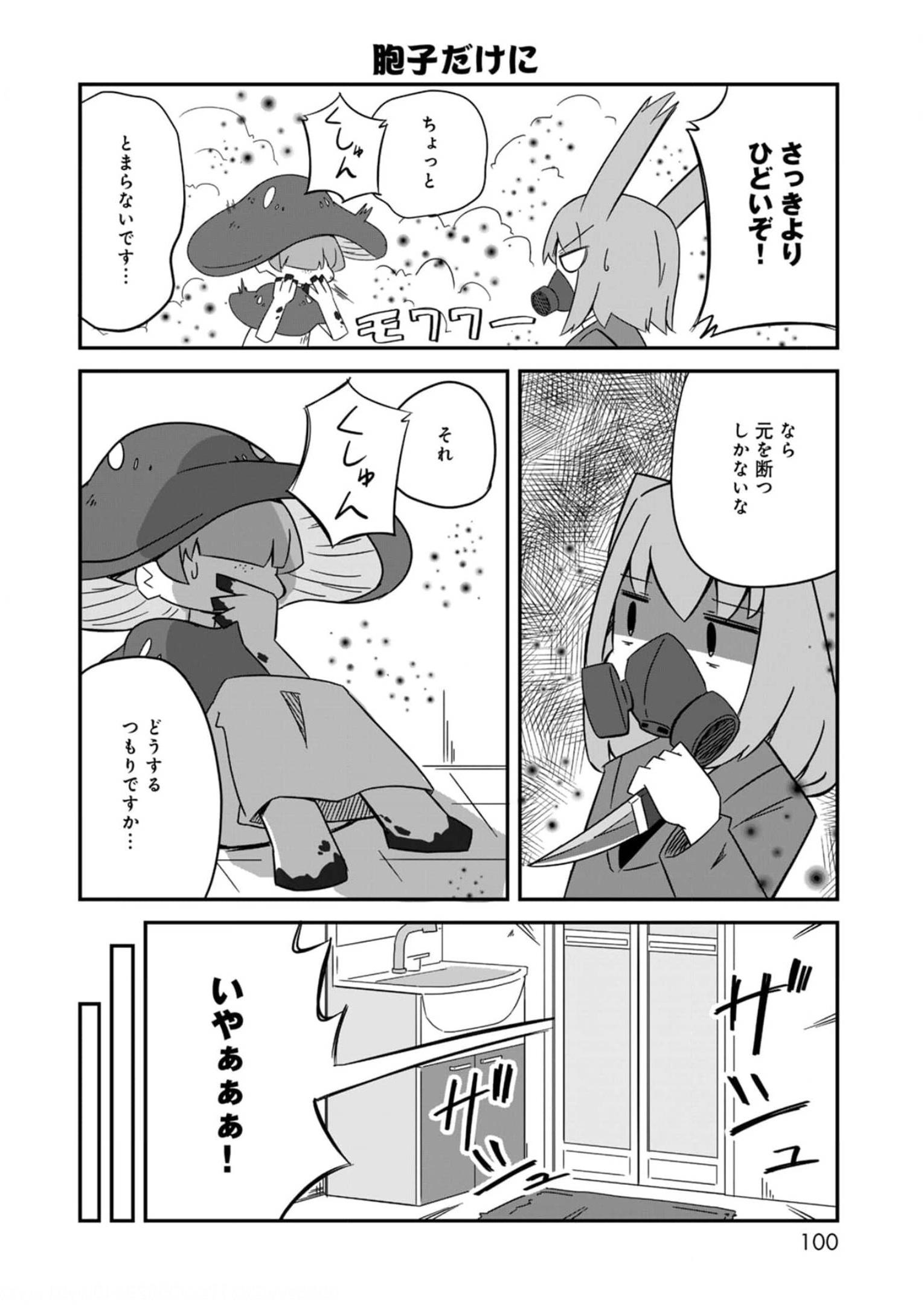 P80