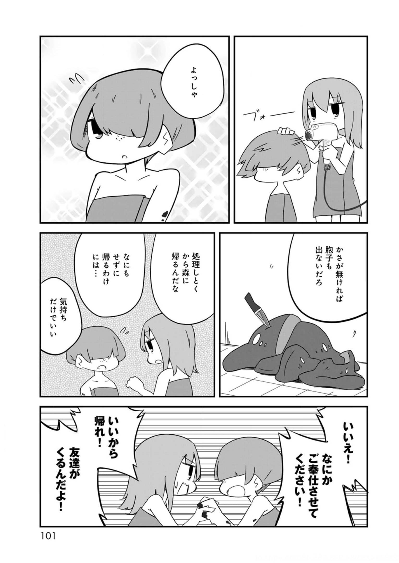 P81