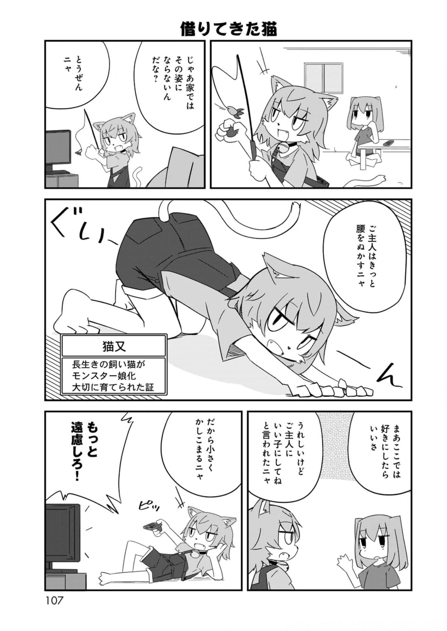 P85
