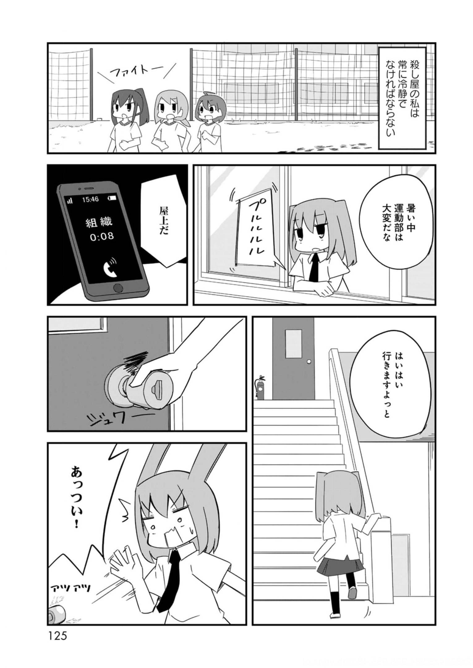 P99