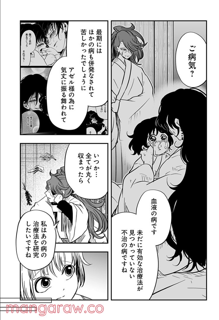 P13