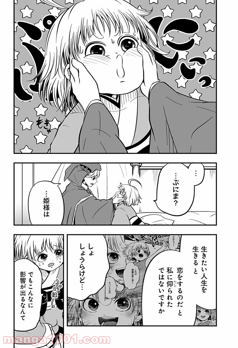 P18
