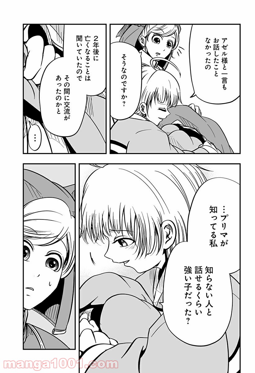 P23