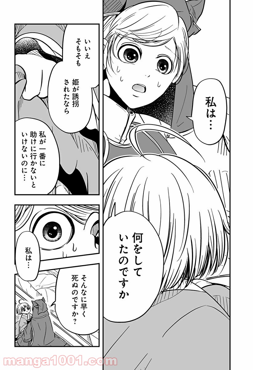 P28