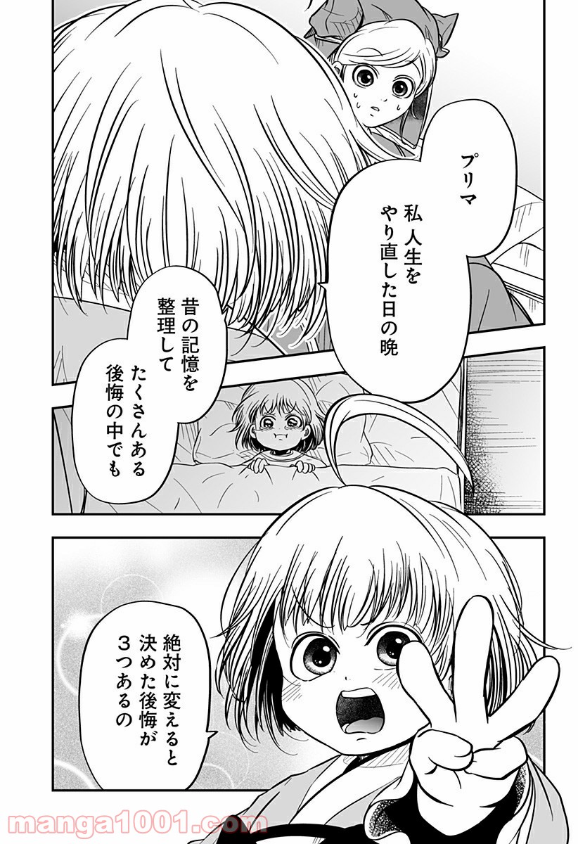 P29