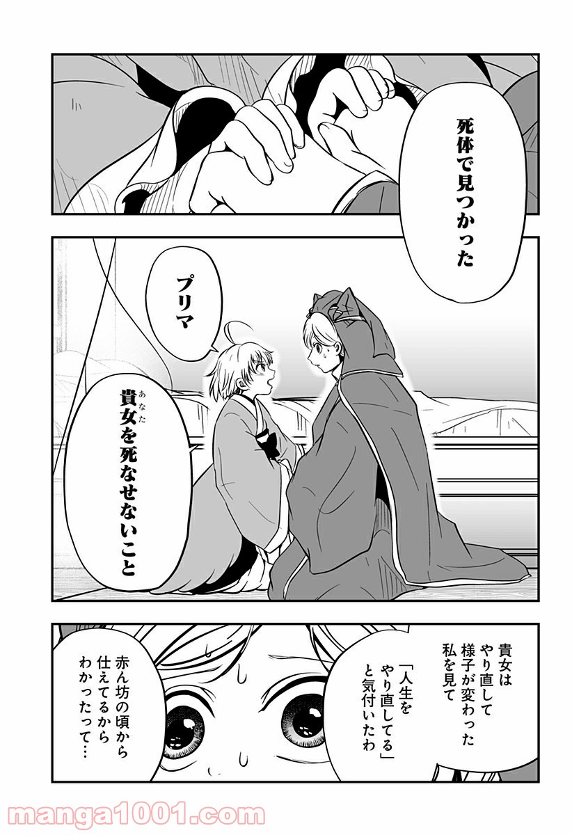 P31