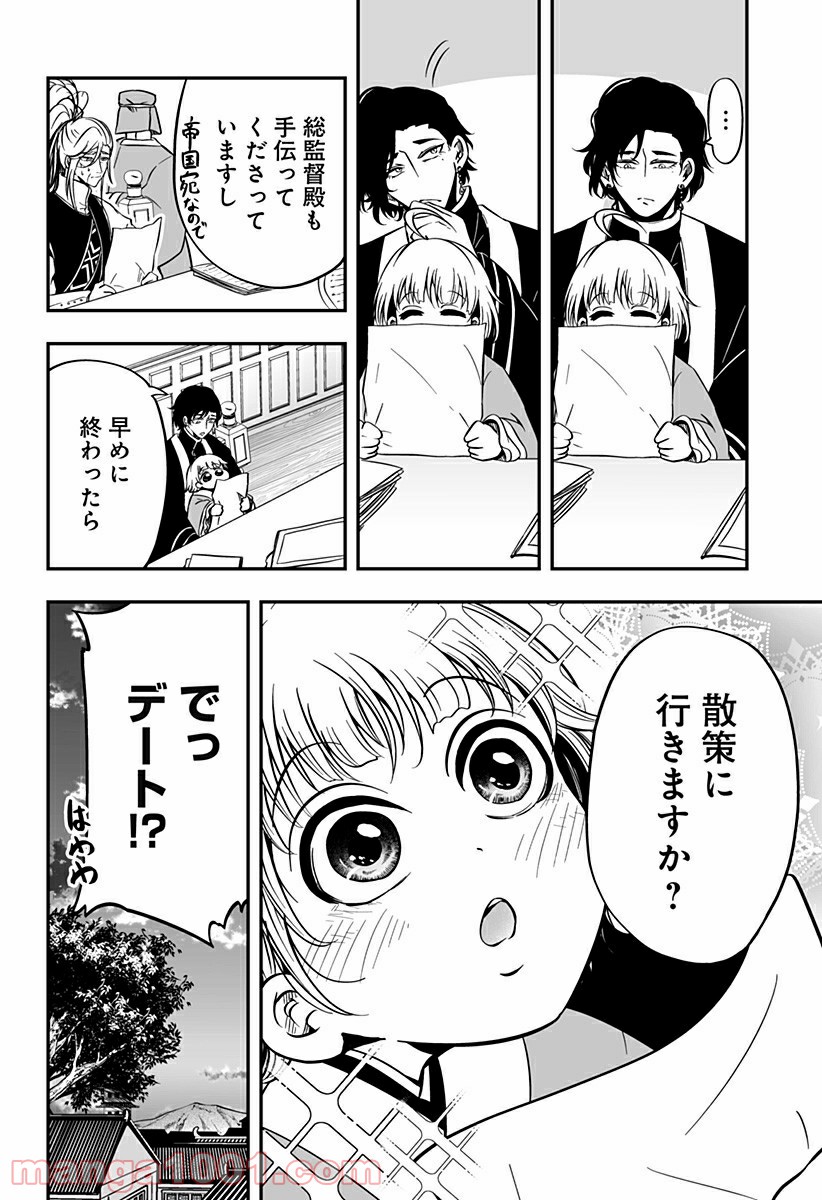 P14