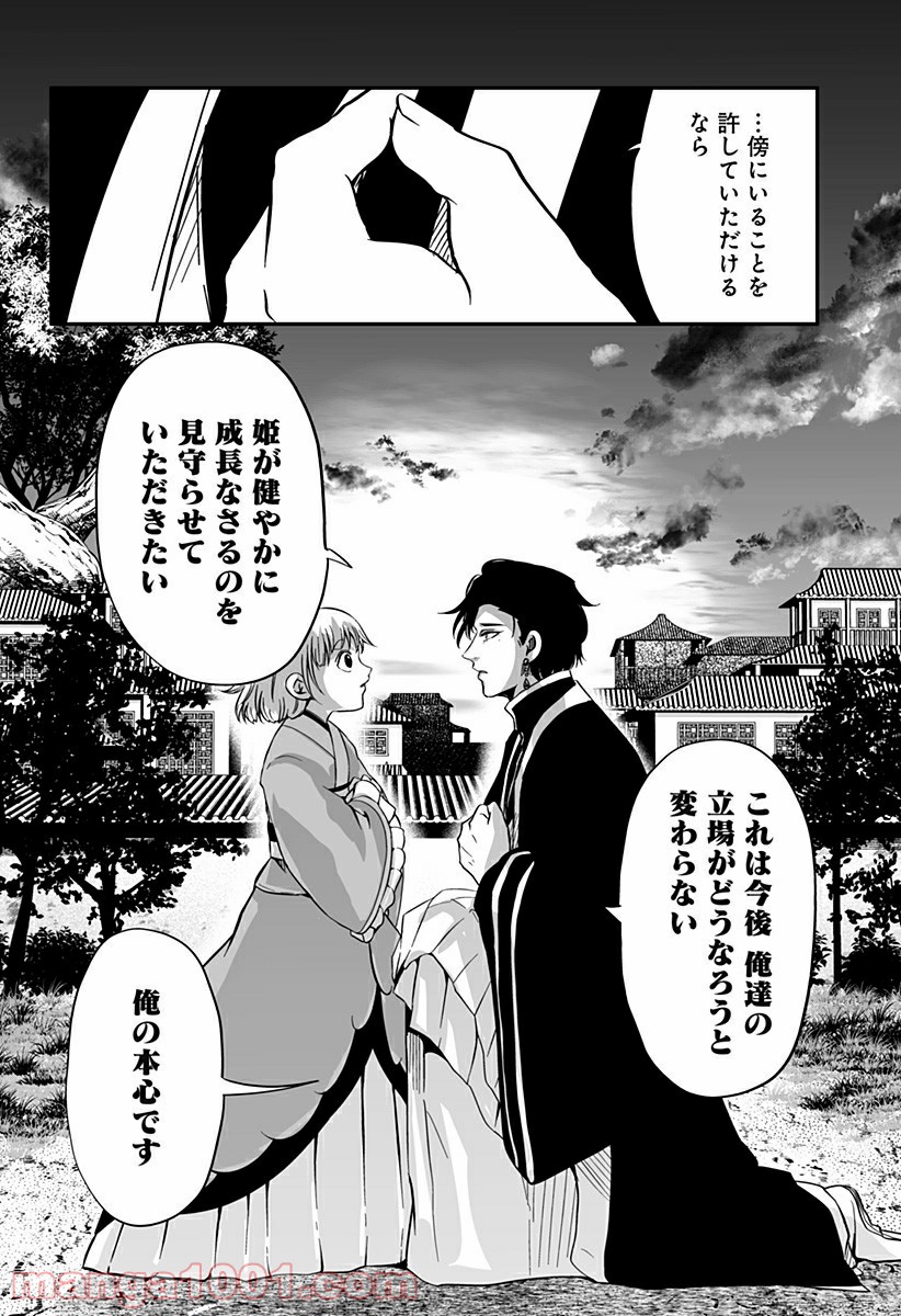 P20