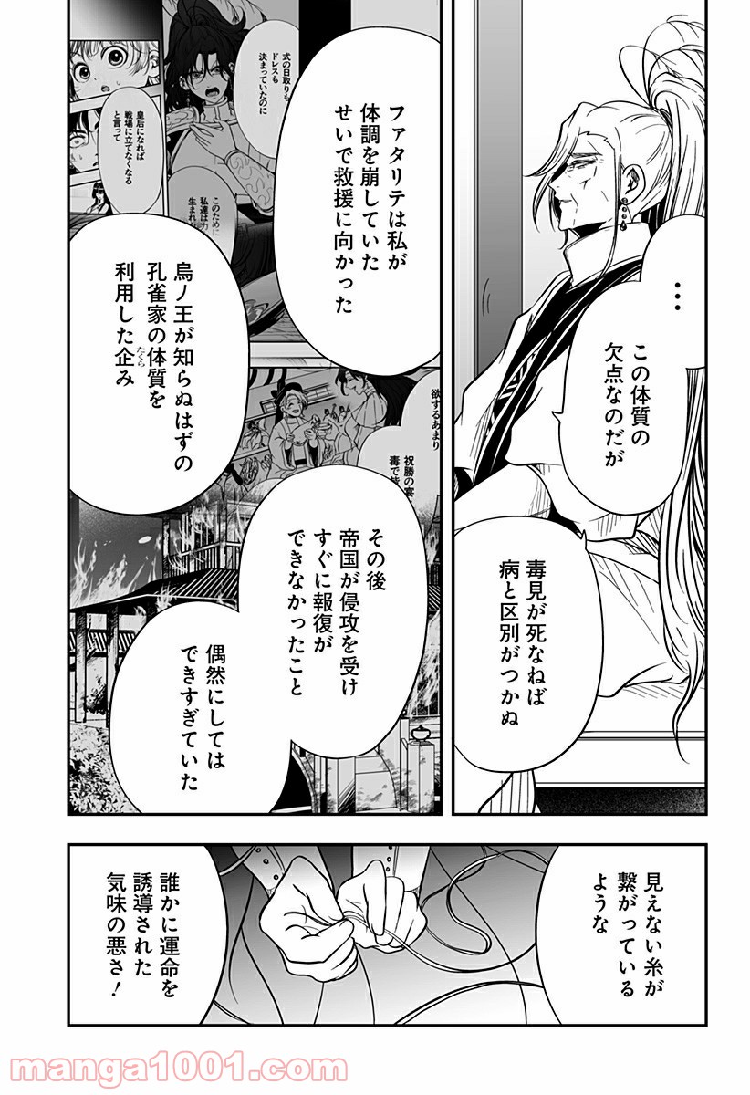 P29