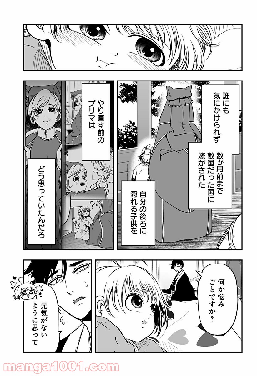 P19