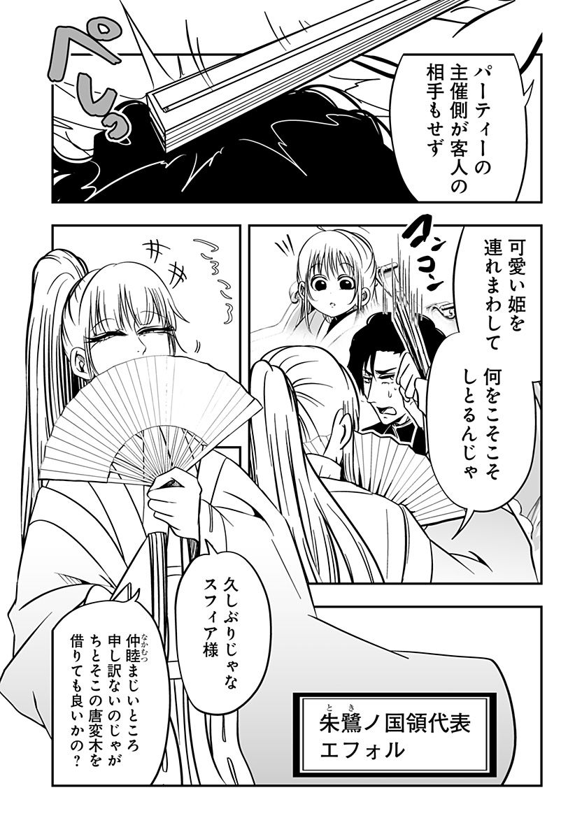 P13