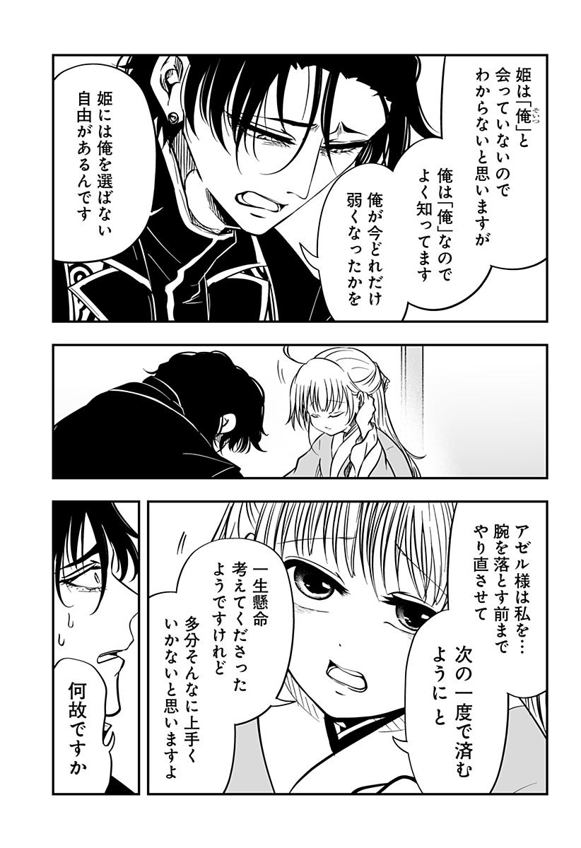 P31