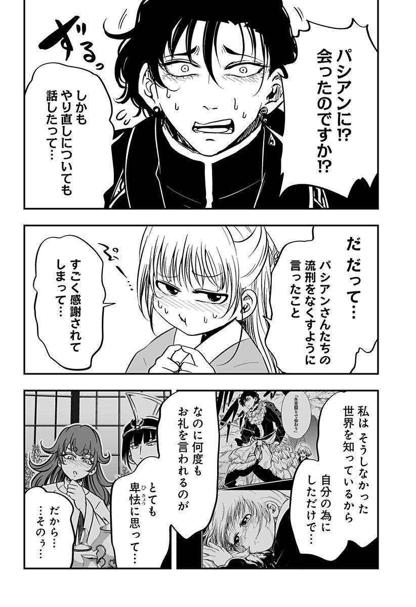 P38
