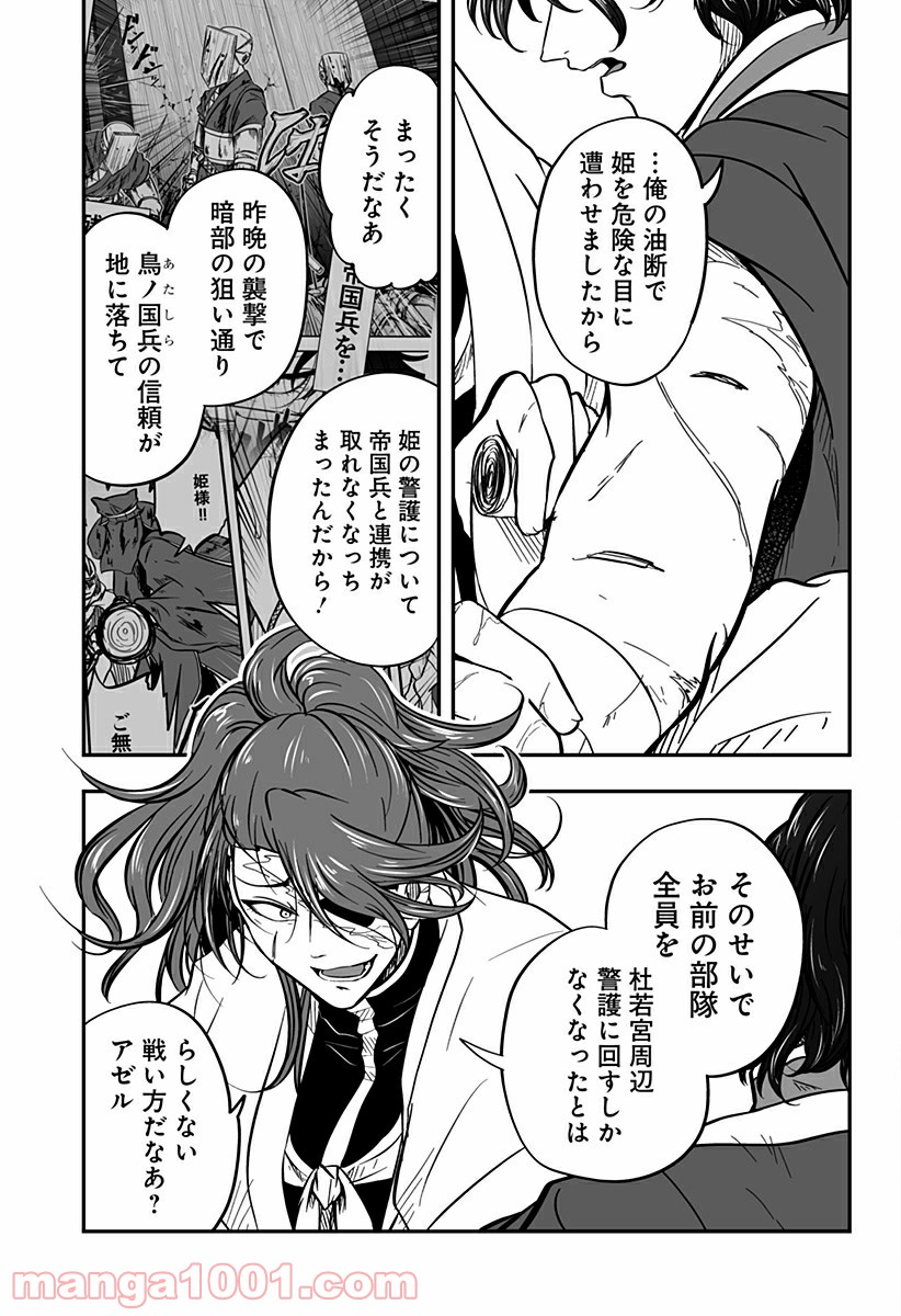 P23