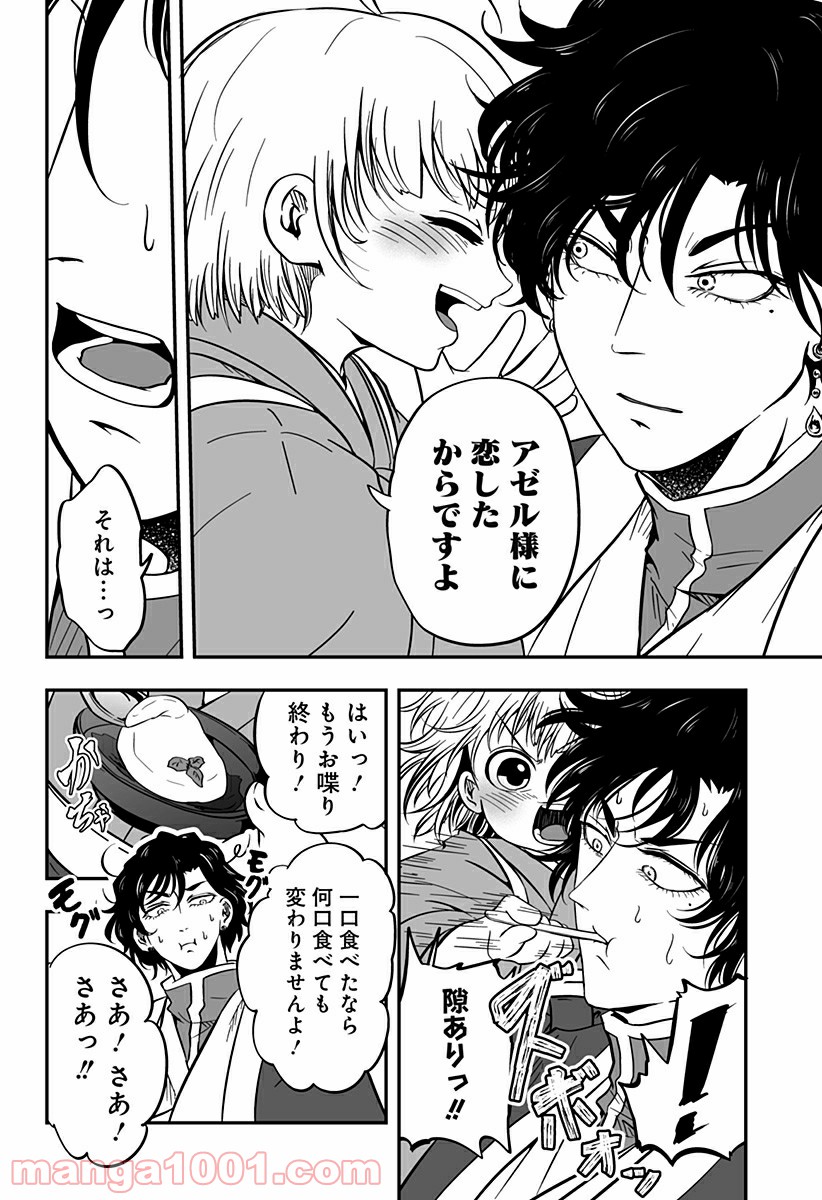 P38