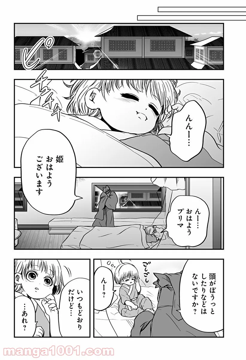 P22