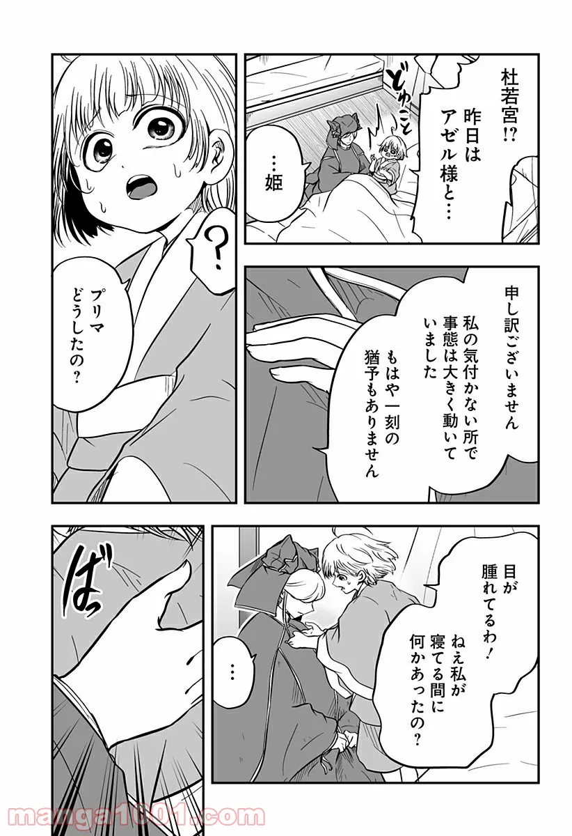 P23