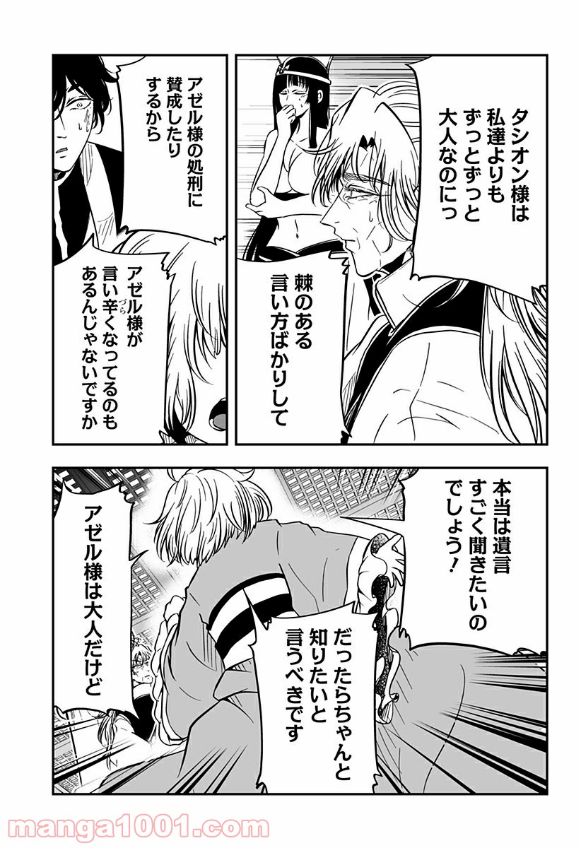 P21