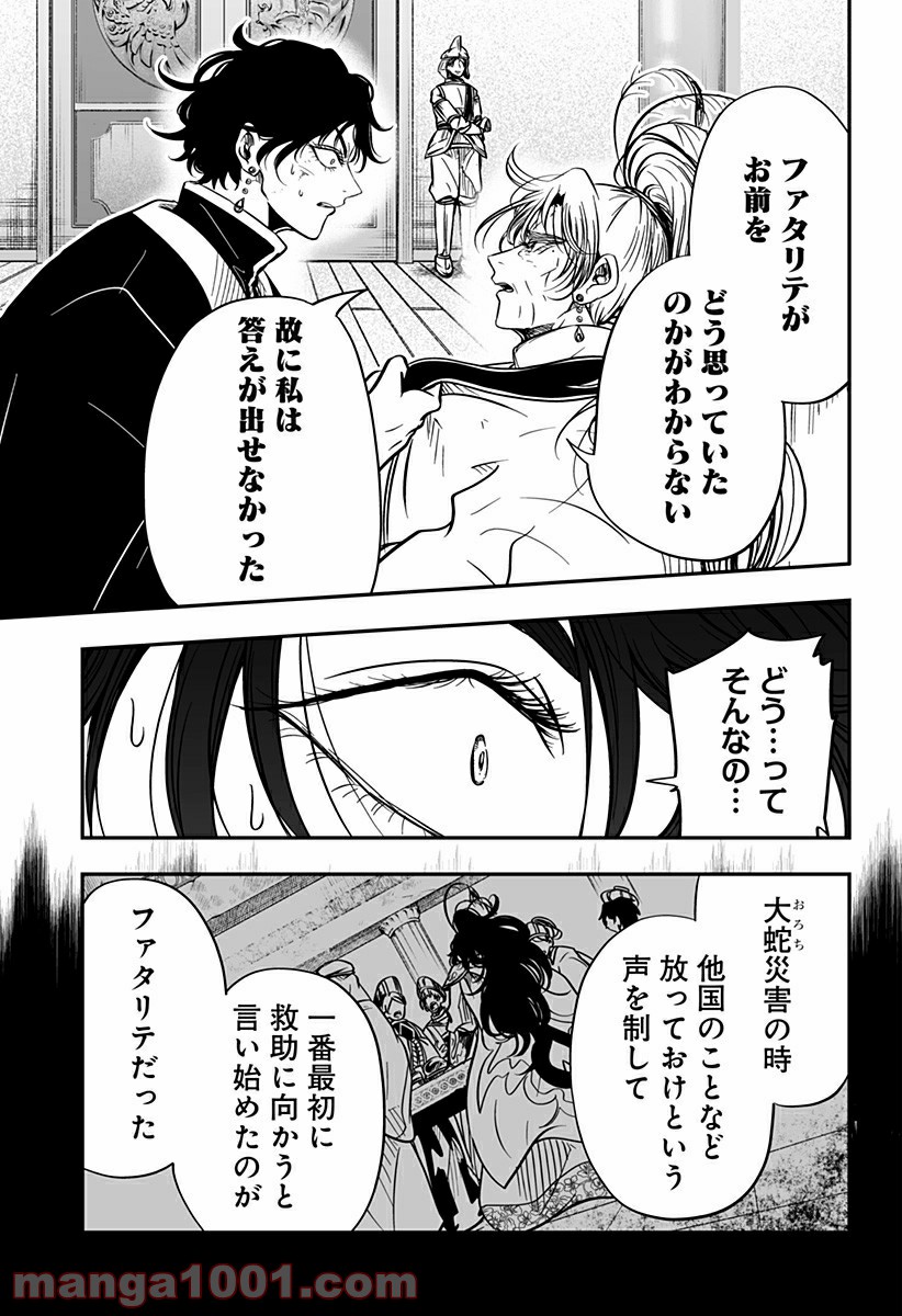 P25