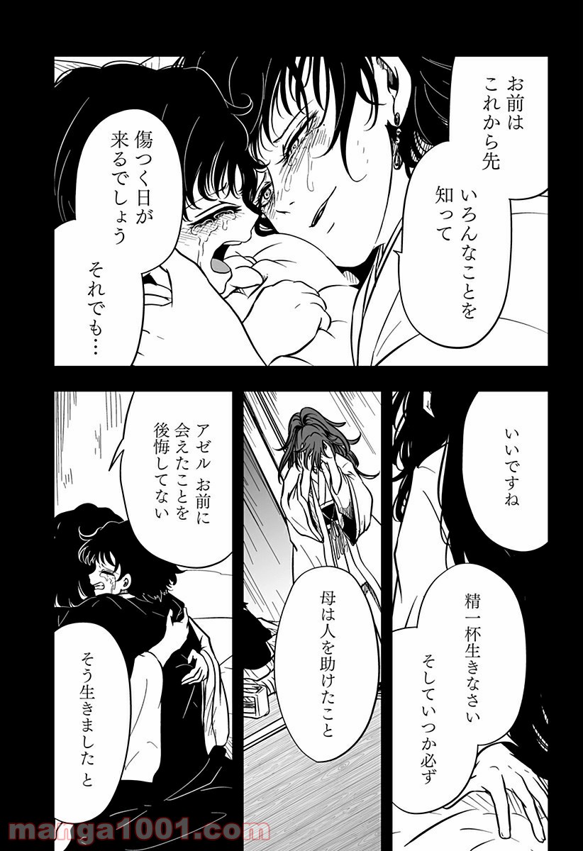 P29