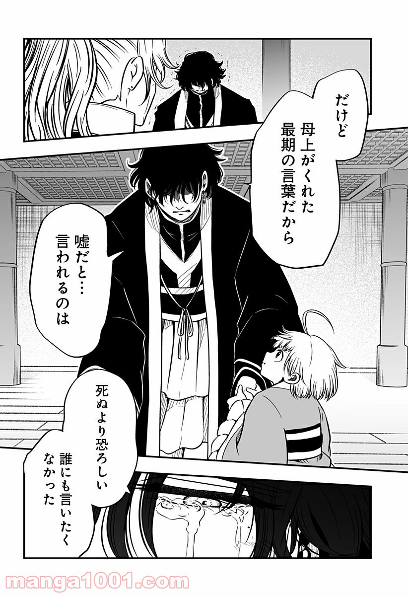 P32