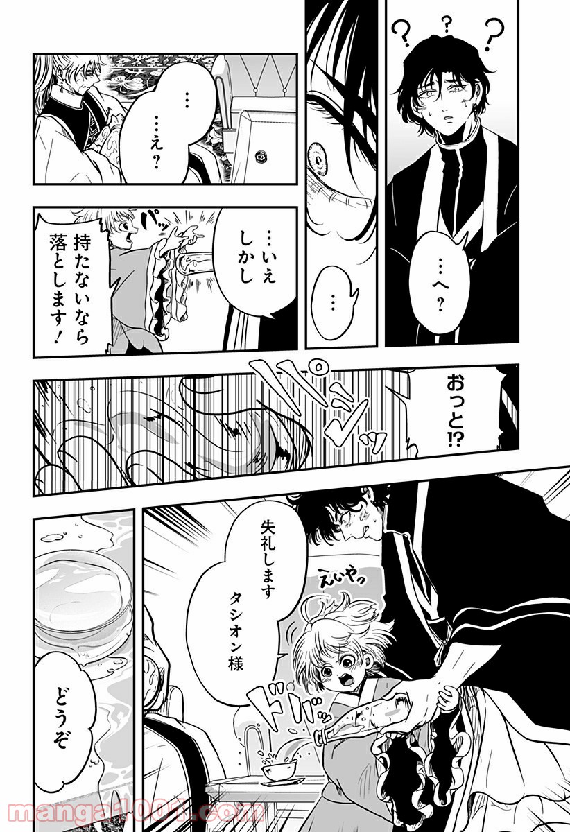 P36